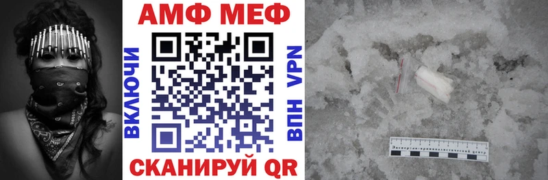shop наркотические препараты  Калачинск  АМФЕТАМИН Premium 