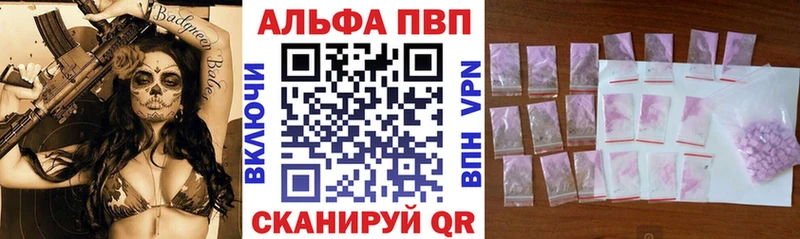 APVP СК КРИС  закладка  гидра   Калачинск 
