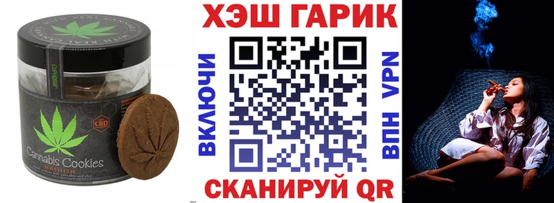 купить наркотики сайты  Калачинск  Cannafood конопля 