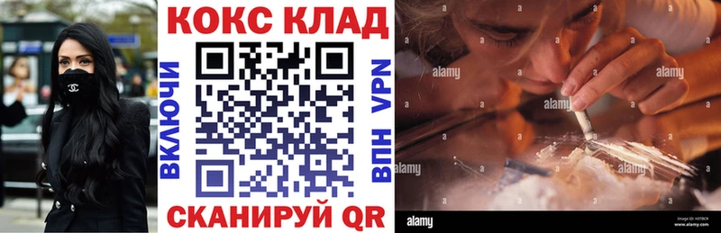 Cocaine Columbia Калачинск