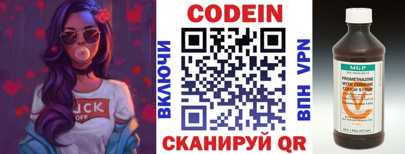 Codein напиток Lean (лин)  KRAKEN tor  Калачинск  где найти  