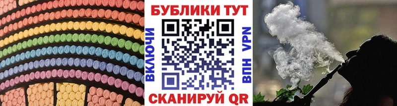 ЭКСТАЗИ 250 мг  kraken ТОР  Калачинск 