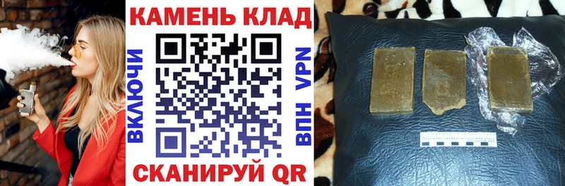 купить закладку ОМГ ОМГ ГАШИШ ice o lator Калачинск
