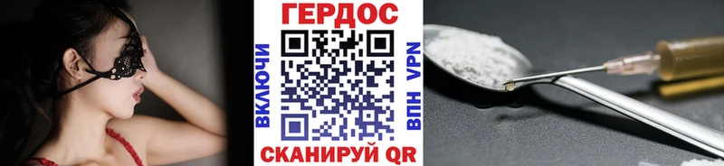 Героин VHQ  Калачинск 