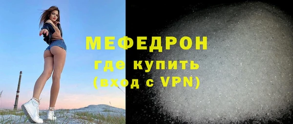 mdma Ельня