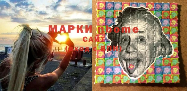 mdma Ельня