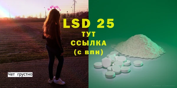 скорость Елизово
