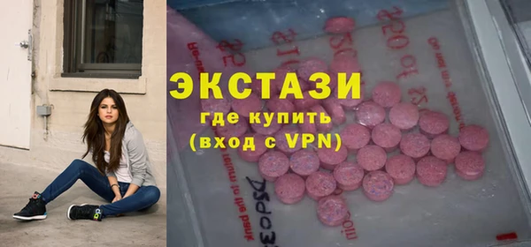 скорость Елизово