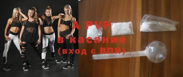 mdma Ельня