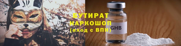 скорость Елизово