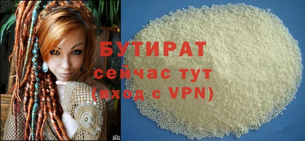 mix Заволжск