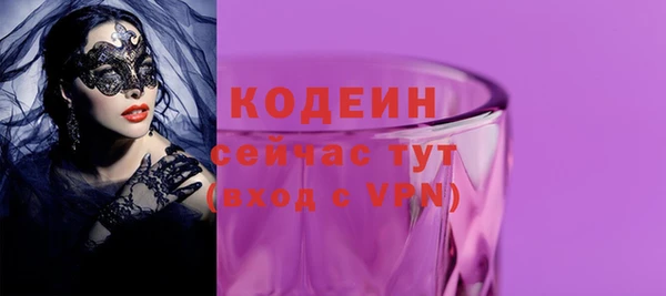 наркотики Заводоуковск