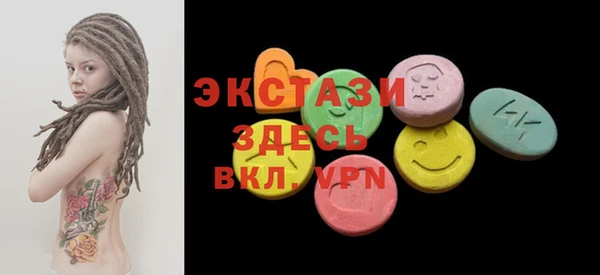 mdma Ельня