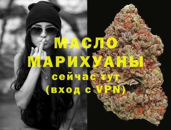 mdma Ельня