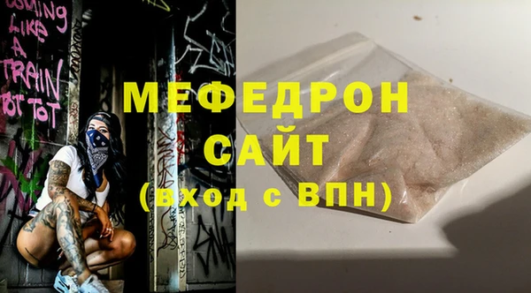 МДПВ Елабуга
