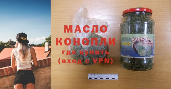 mdma Ельня