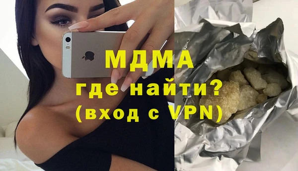 скорость Елизово