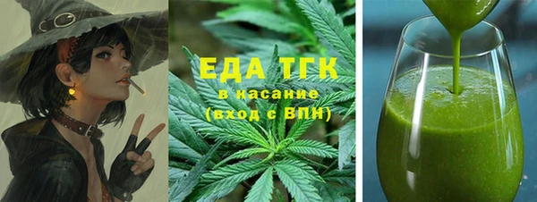 скорость Елизово