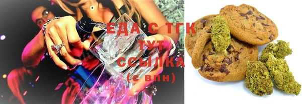 скорость Елизово