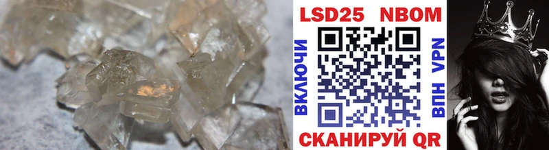 LSD-25 экстази кислота  Калачинск 