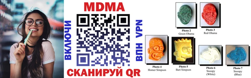 закладки  Калачинск  MDMA VHQ 