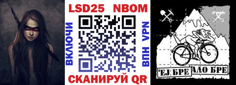 как найти закладки  Калачинск  Наркотические марки 1,5мг 