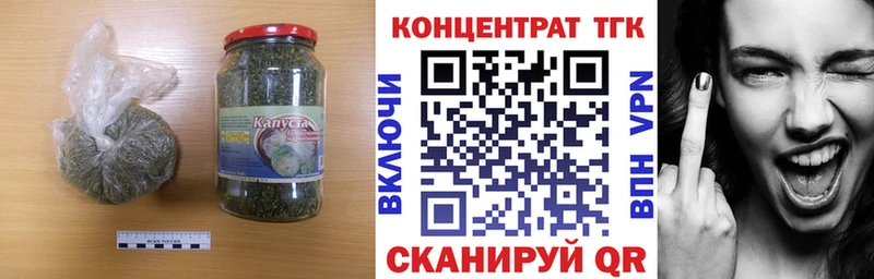 Дистиллят ТГК гашишное масло  Калачинск 