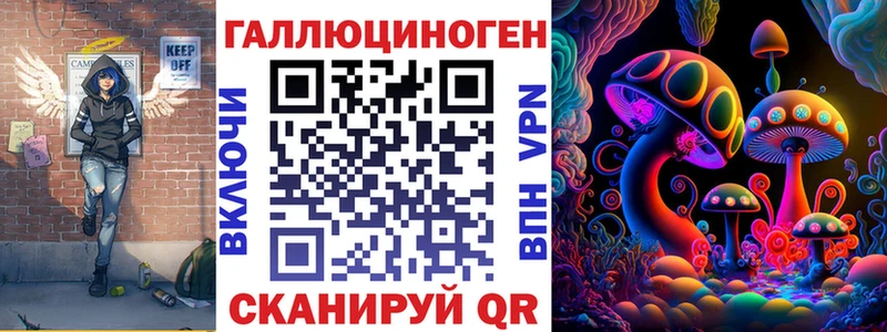 Галлюциногенные грибы MAGIC MUSHROOMS  где купить наркоту  Калачинск 